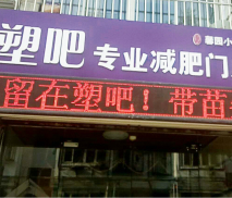 徐州市云龙区万达北馨园小区店