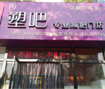 邳州市涌金花苑店